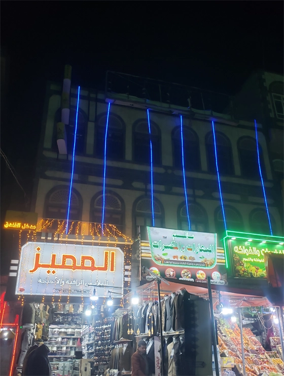 فندق بلاك ستار