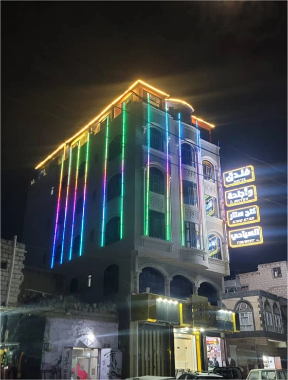 فندق كنج ستار