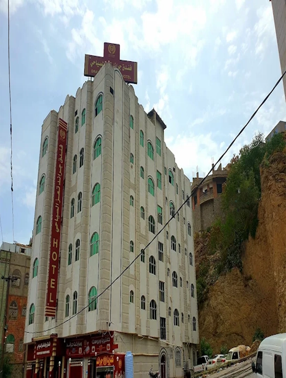 فندق جراند تعز