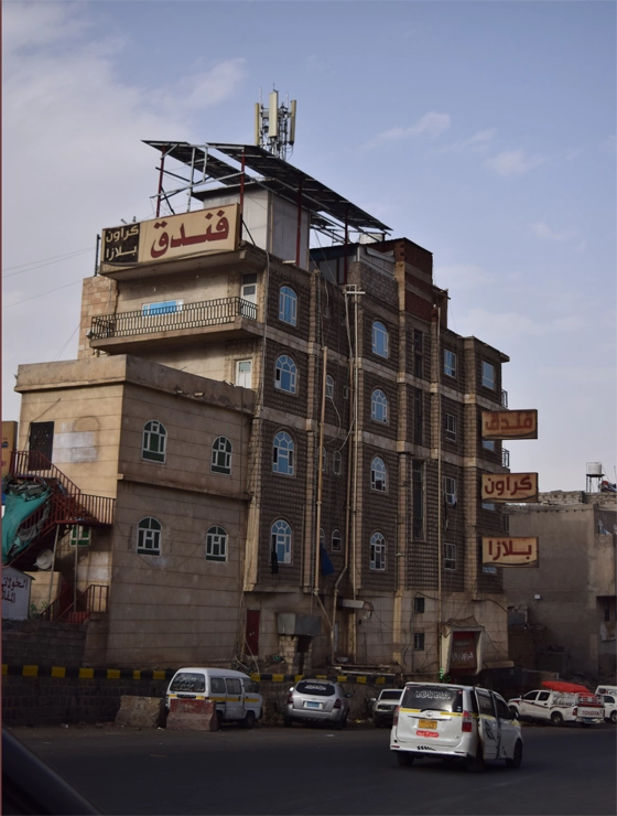 فندق كراون بلازا