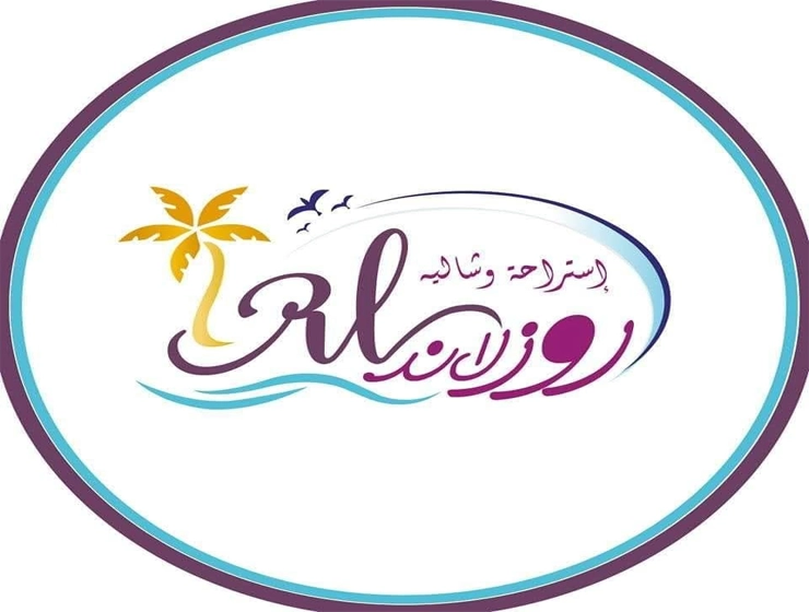 شاليه روز لاند باقه 3