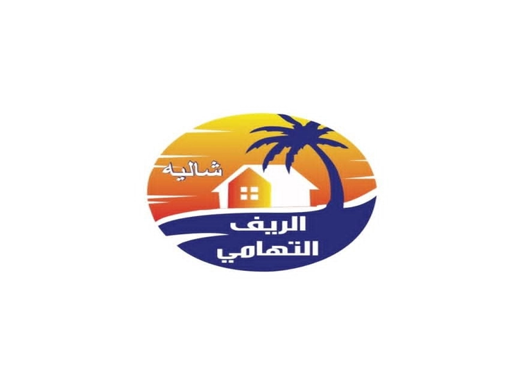 شاليه الريف التهامي 2 باقة 2