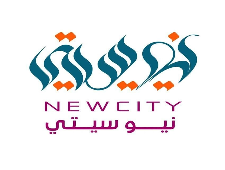 شاليه نيوسيتي باقة 2