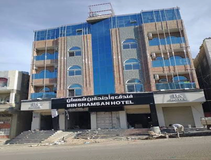 فندق ابن شمسان