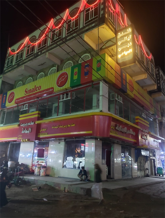 فندق ليالي دبي