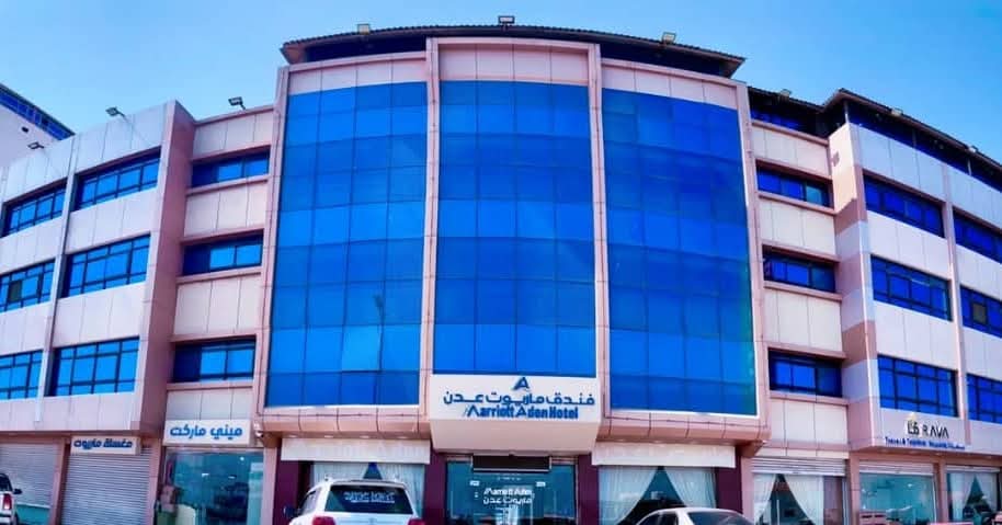 فندق ماريوت