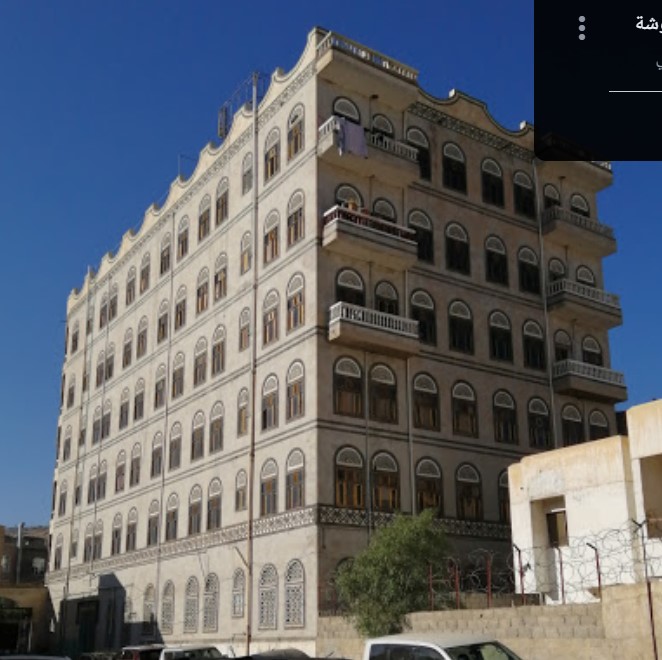 Ghamdan Palace Hotel